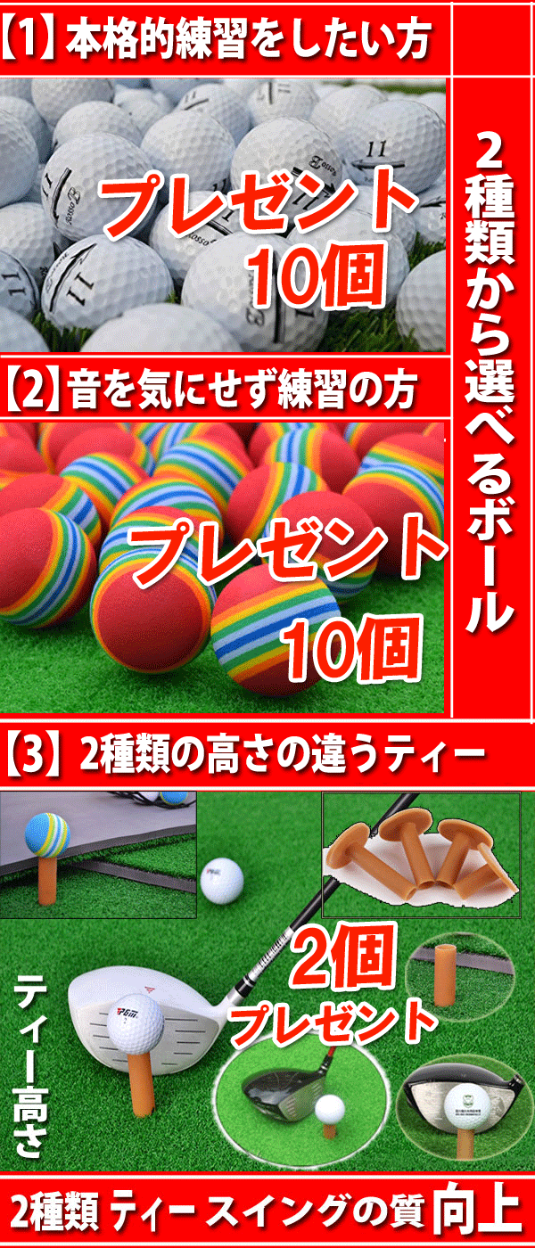 ゴルフ練習用具 スイング練習 3way パター スイング練習 Mk Golfsimulator